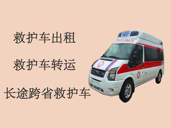 贵阳长途120救护车出租-跨省救护车